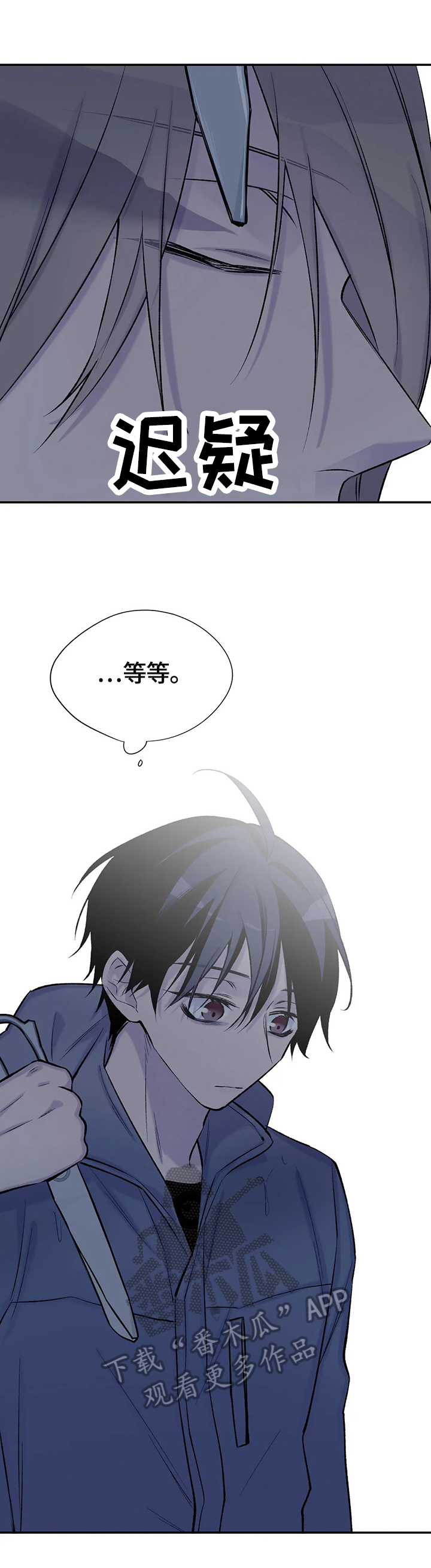 自述小说伦理漫画,第56章：认清真相5图