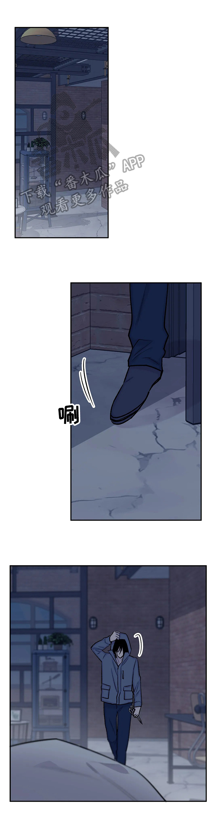 自述小说伦理漫画,第56章：认清真相1图