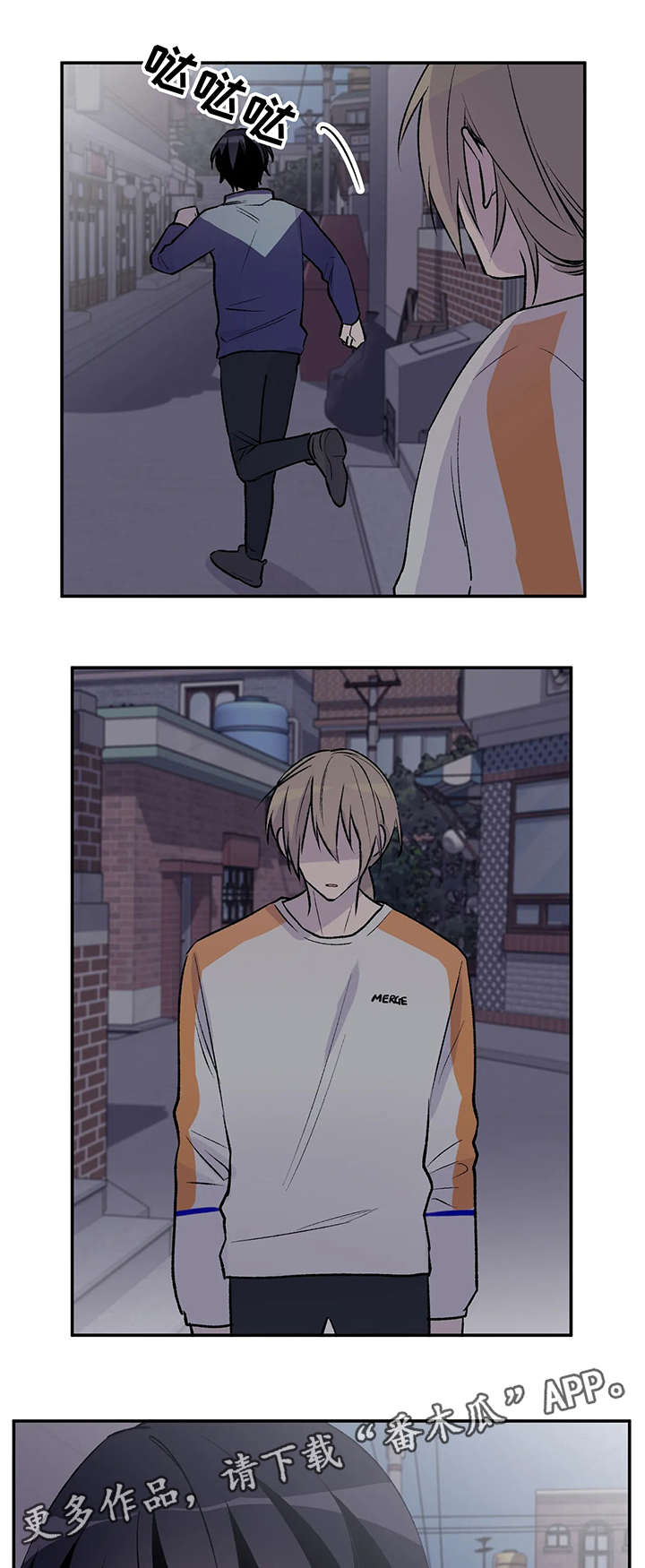自述小说恐怖漫画,第18章：问不出口4图