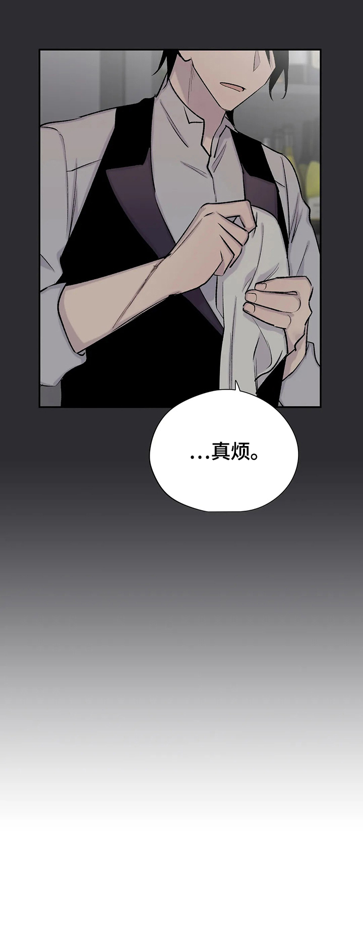 自述小说伦理漫画,第49章：决定4图