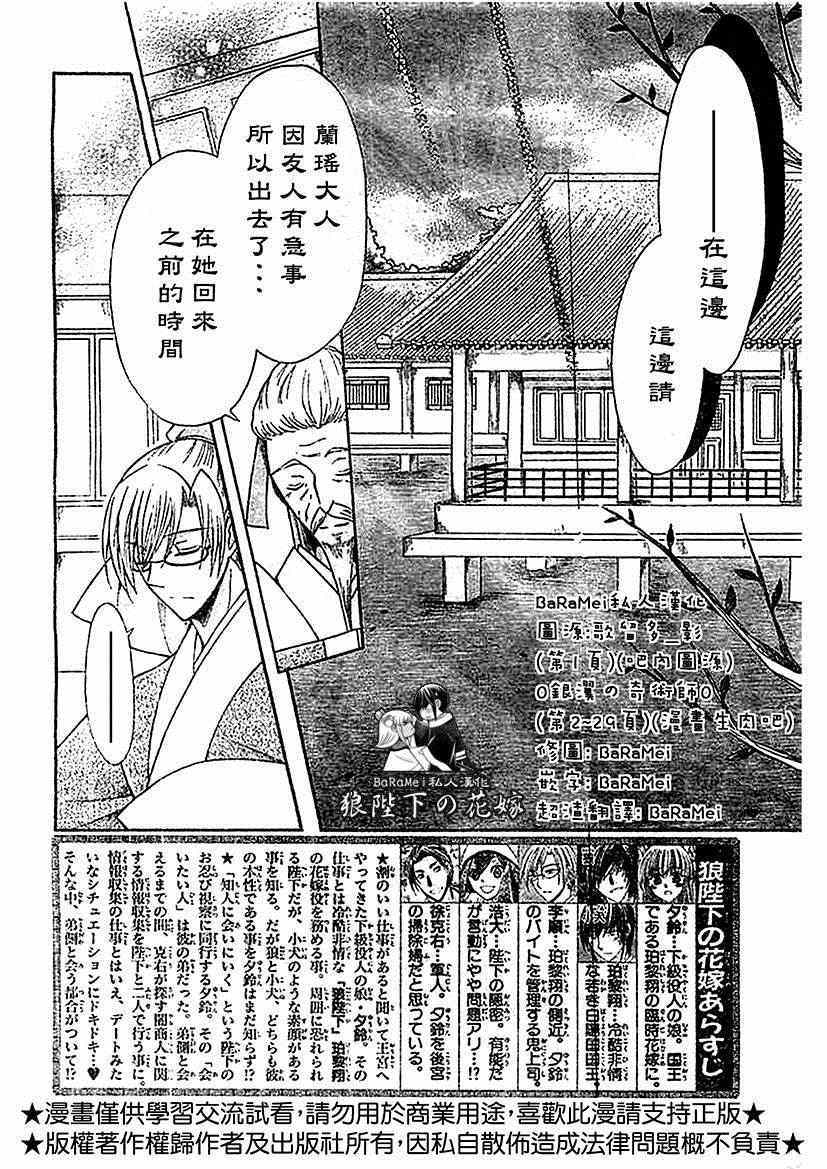 第53话2