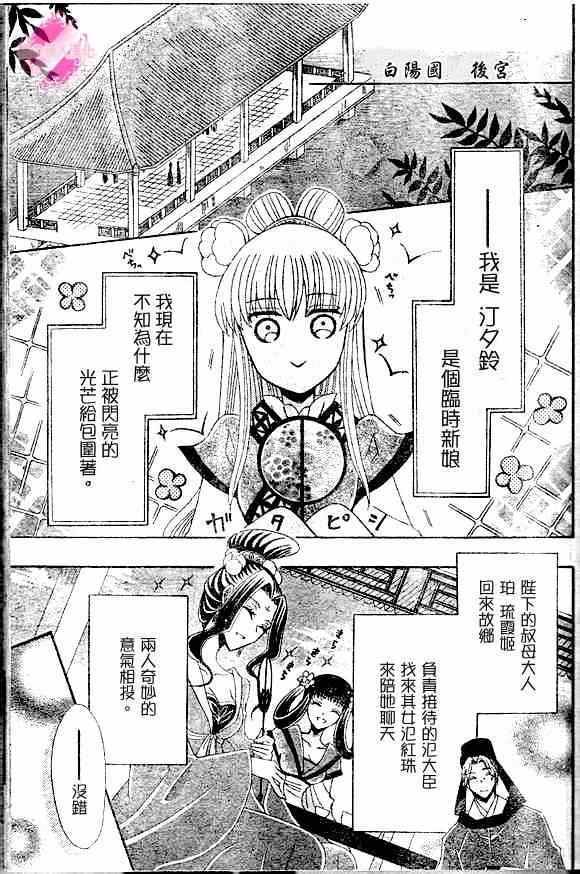 第41话2