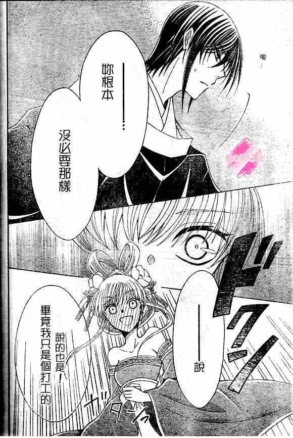 第41话1