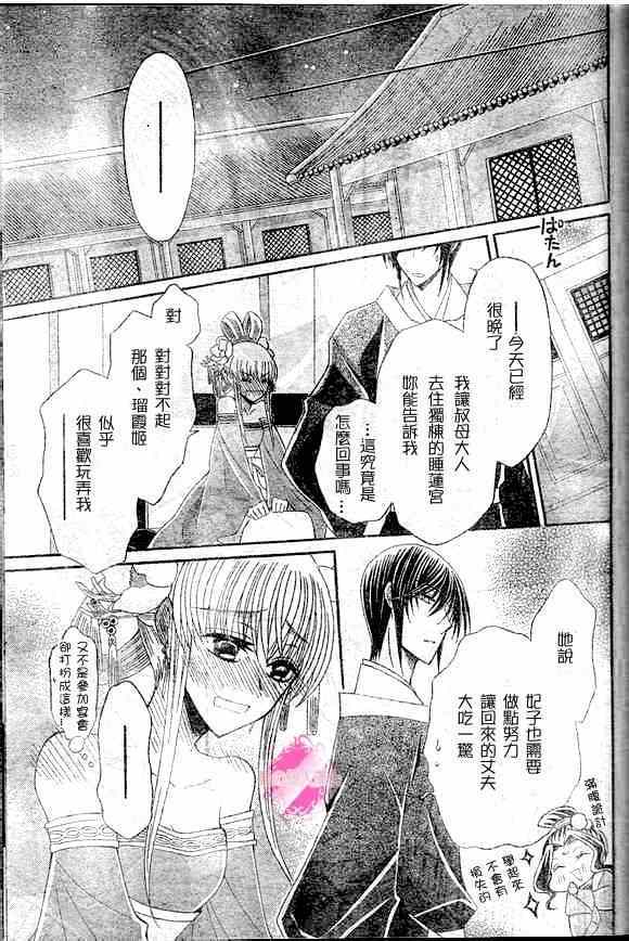 第41话0