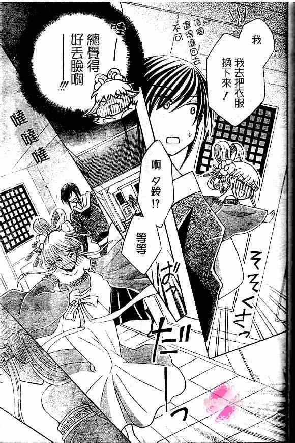 第41话2