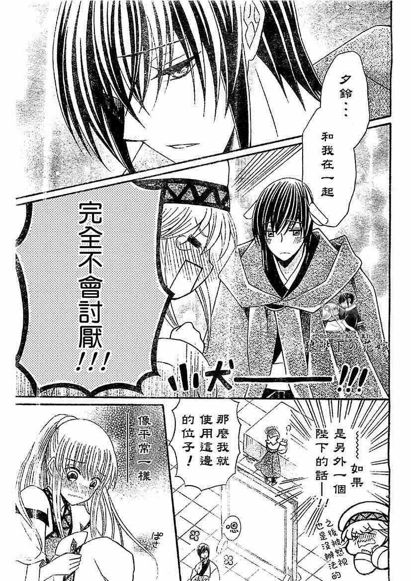 第50话3