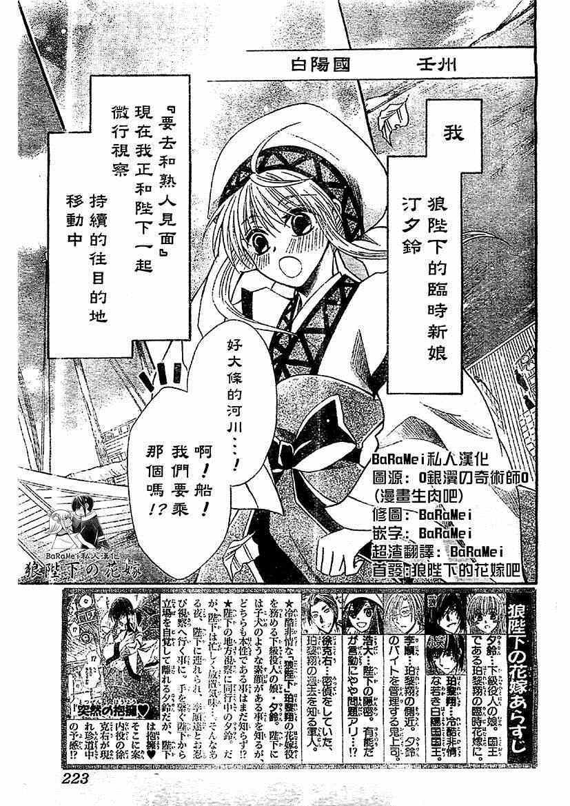 第50话1