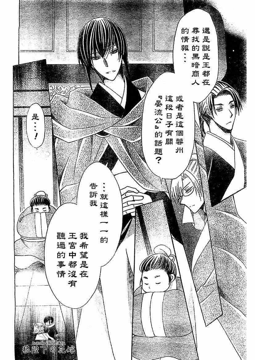 第50话0