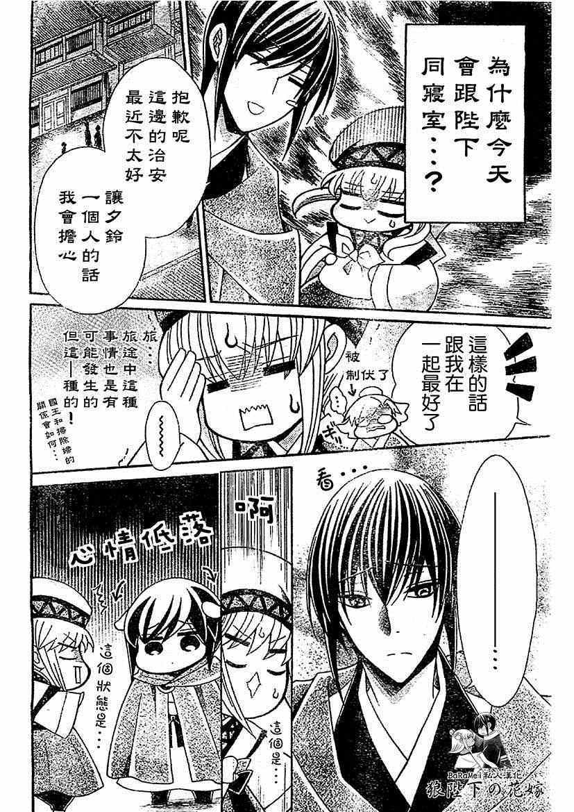 第50话2