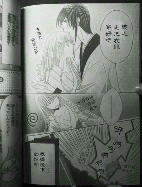 第39话1