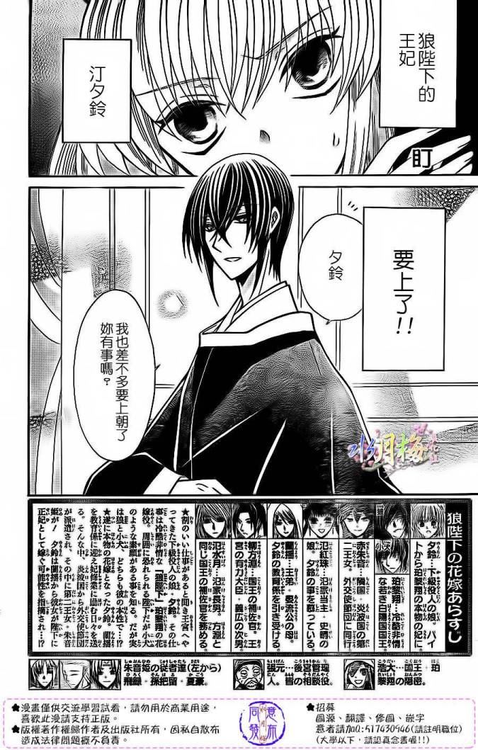第78话2