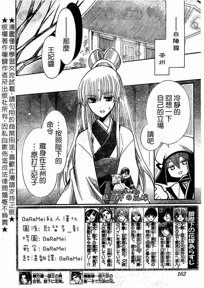 第64话1
