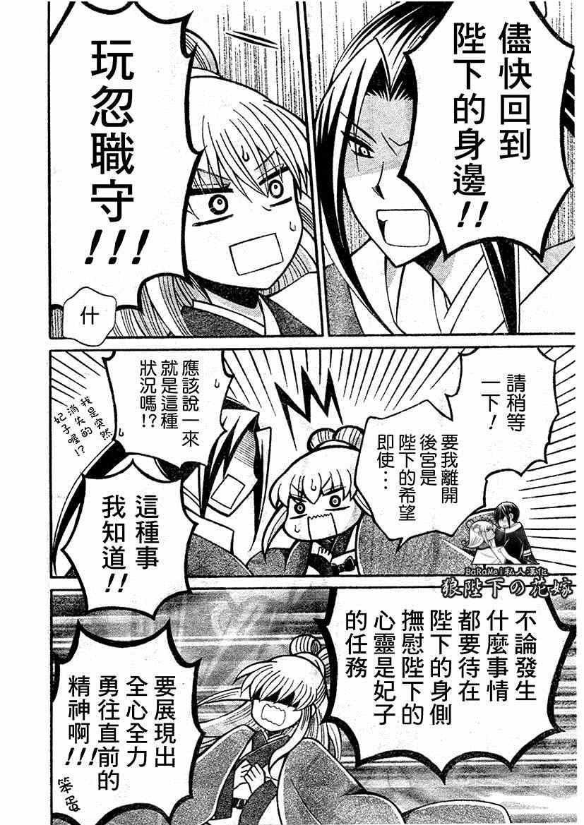 第64话1