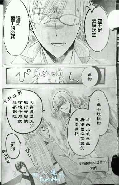 第38话4