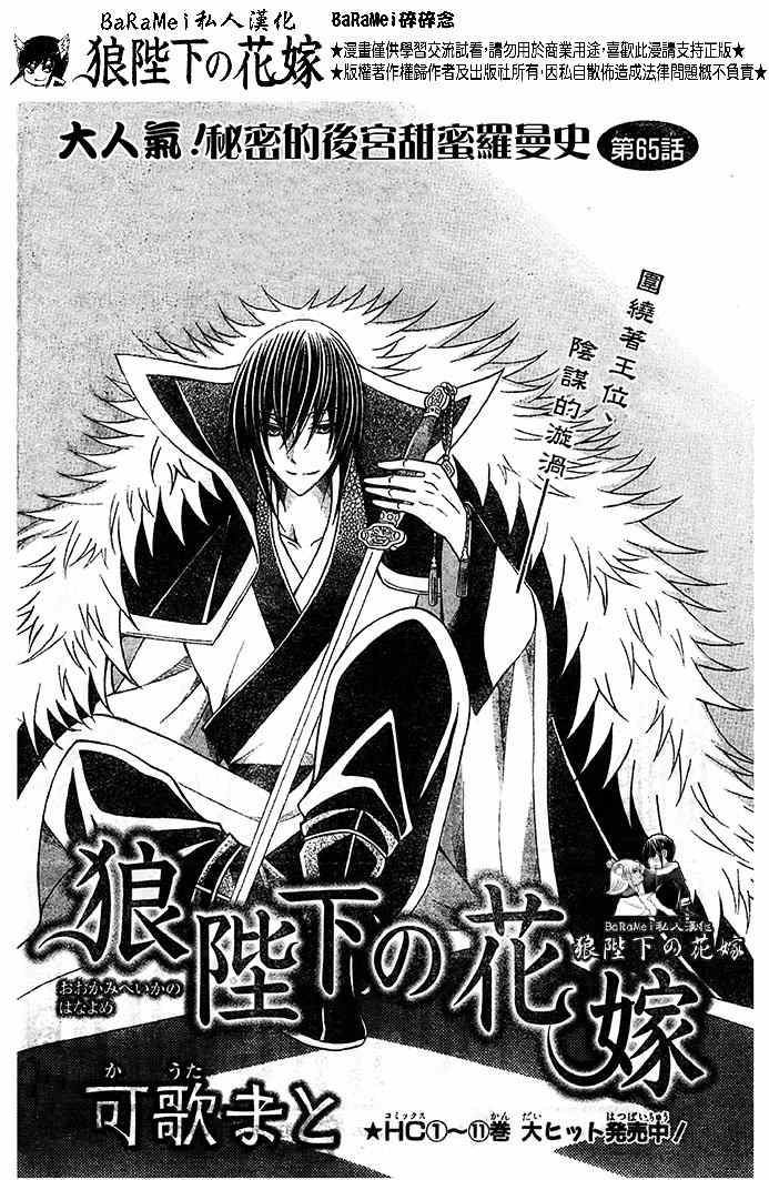 第65话1