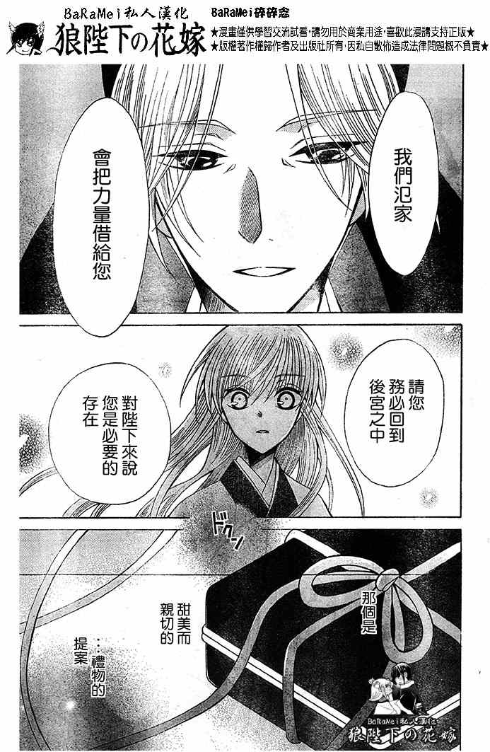 第65话1