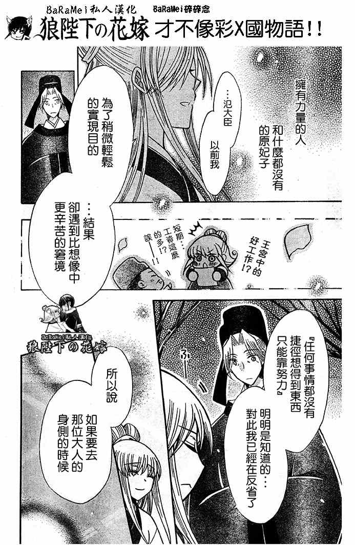 第65话2