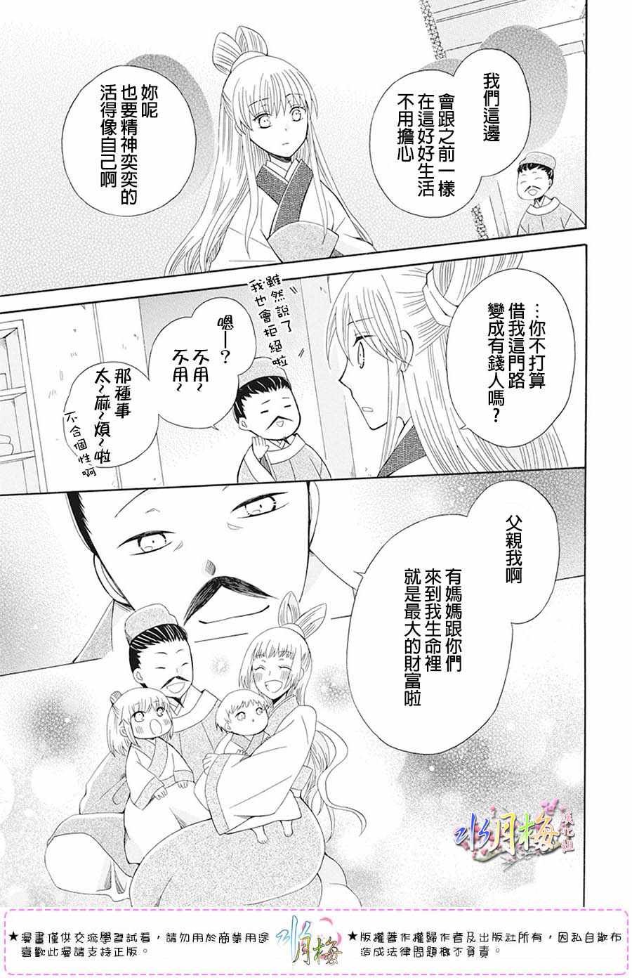 第104话0