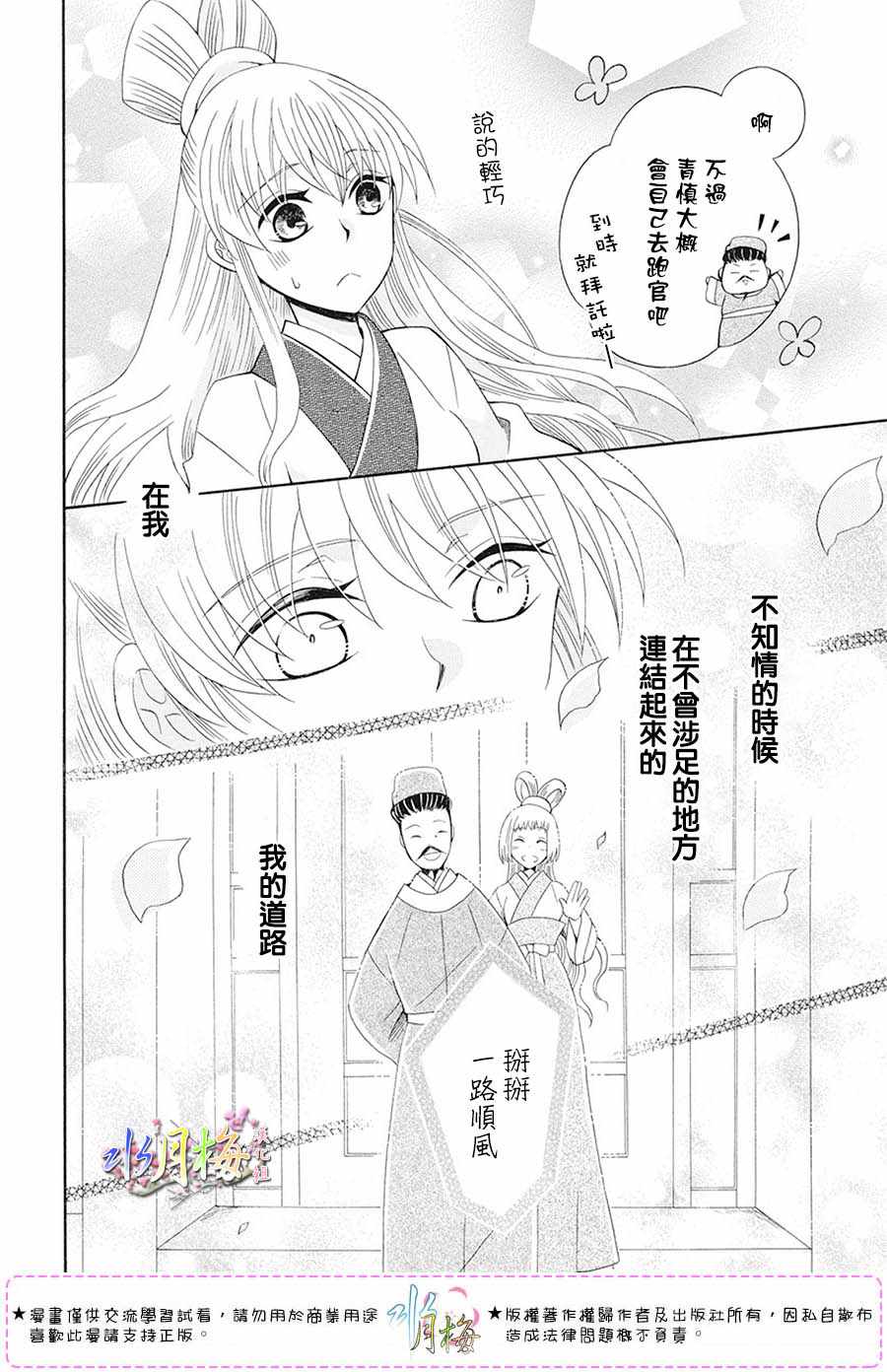 第104话1