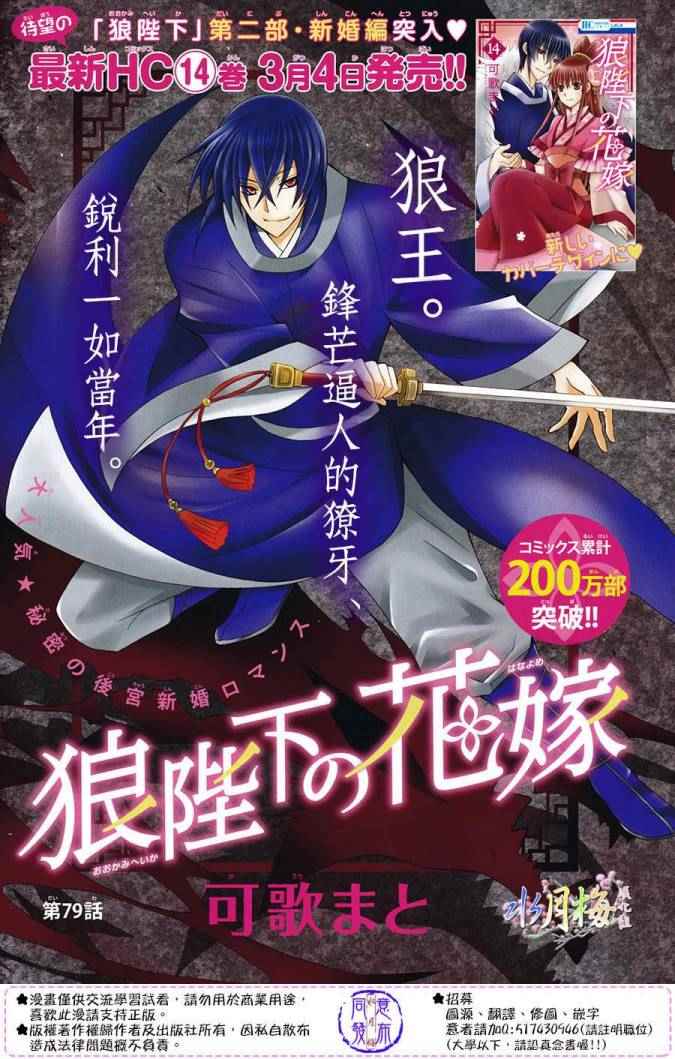 第79话0