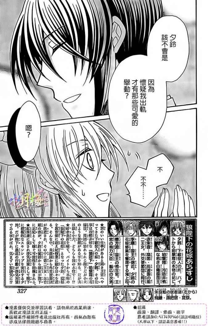 第79话1