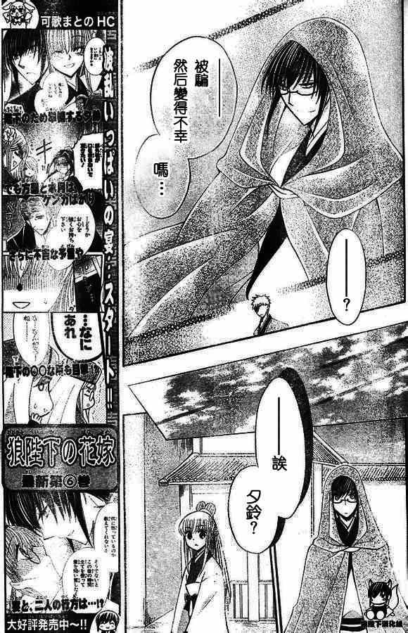 第33话0
