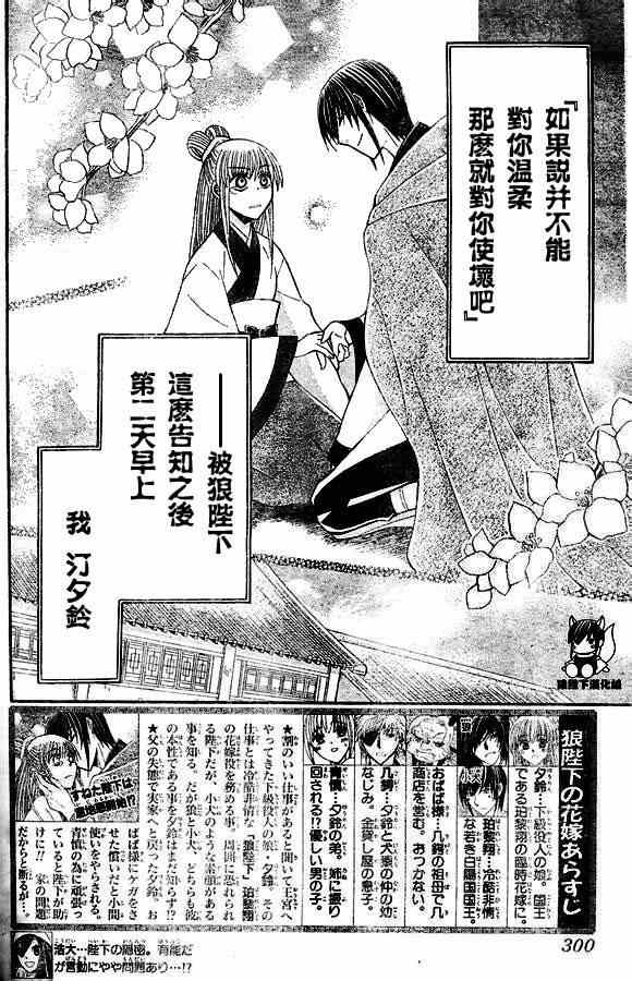 第33话1