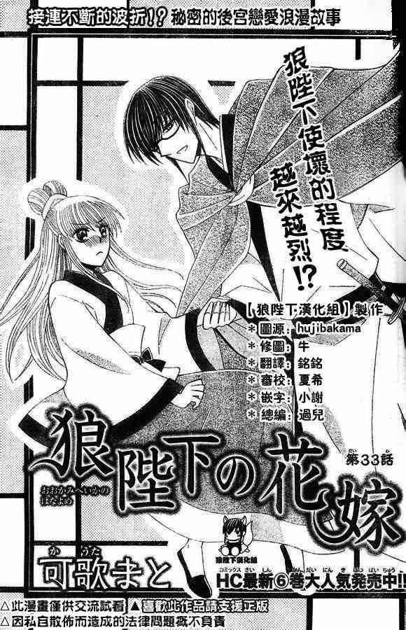 第33话0