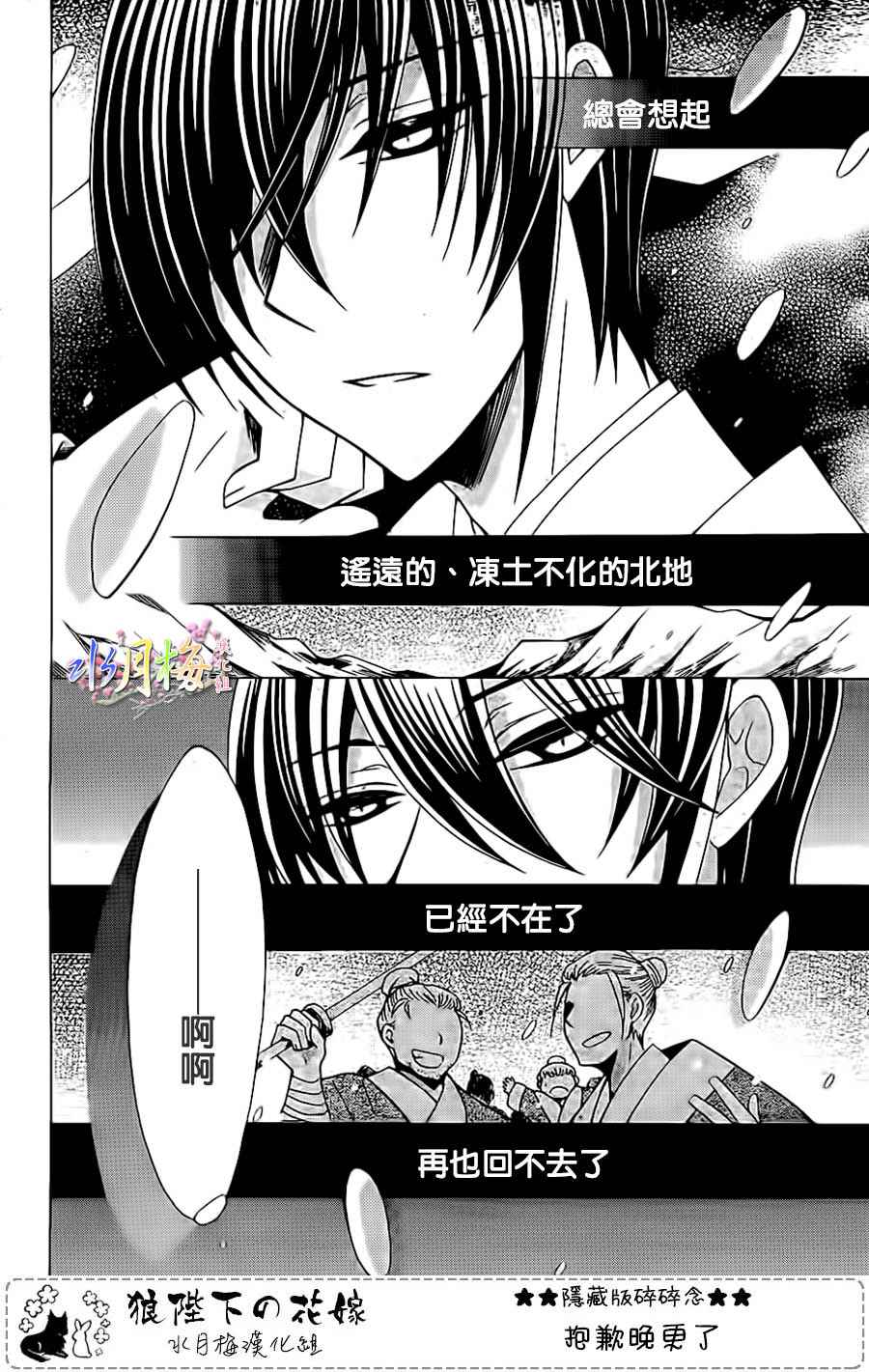 第92话3