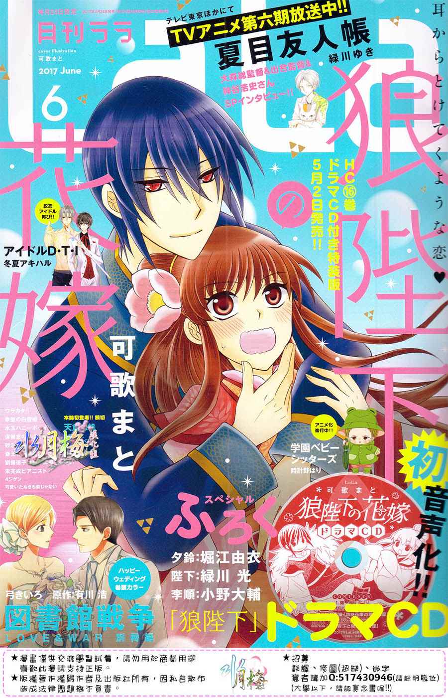 第92话0