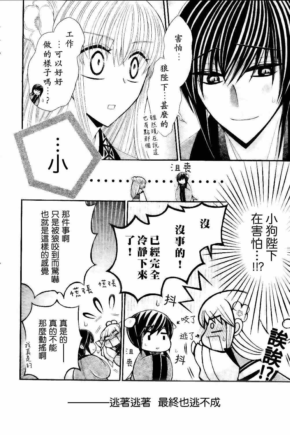 第24话0