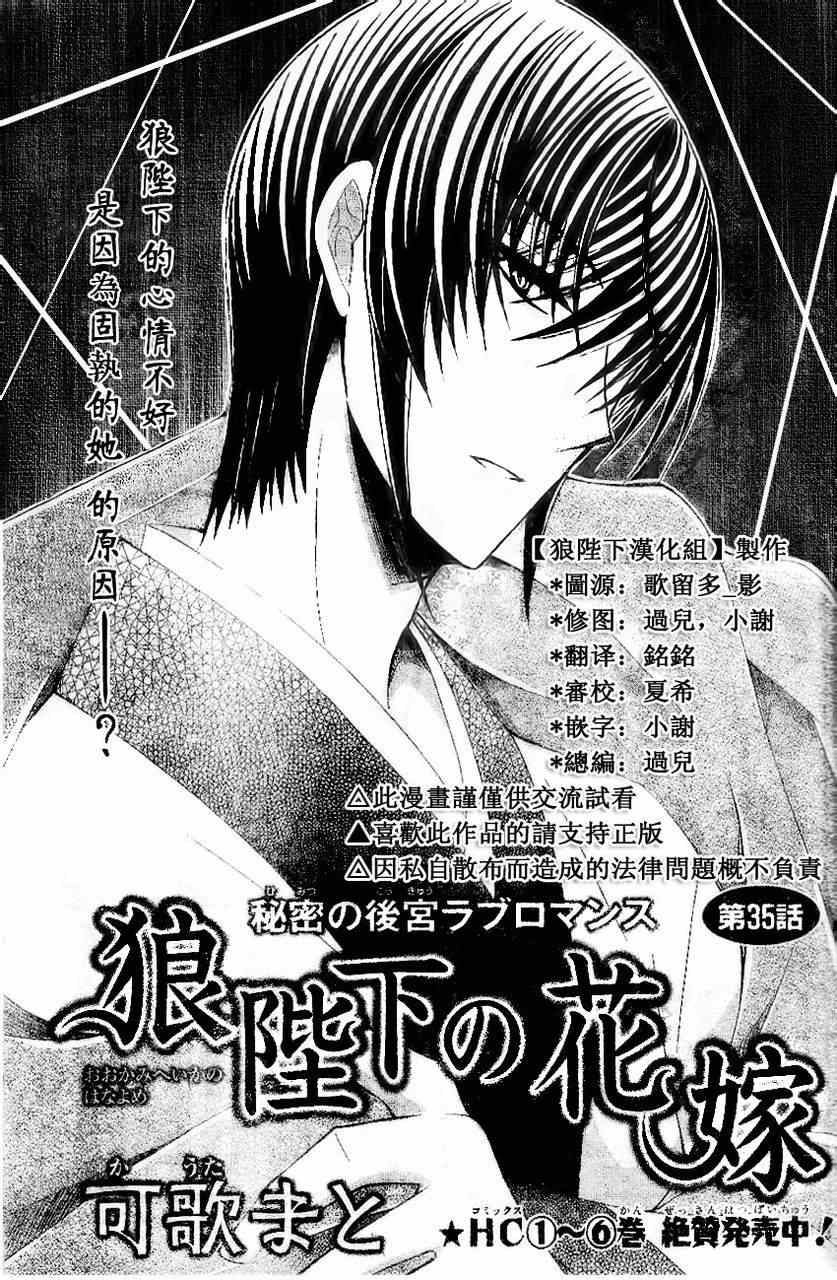 第35话0