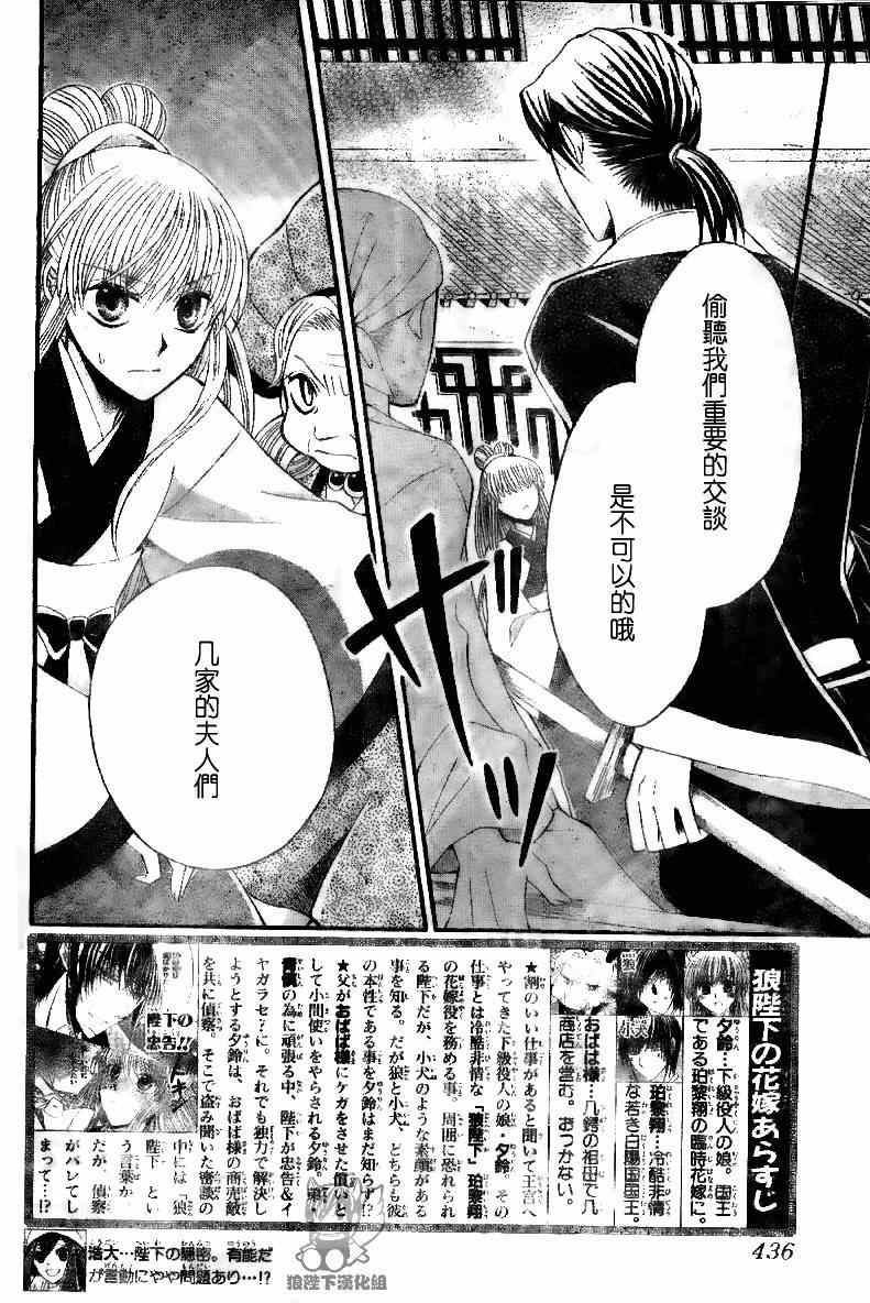 第35话1