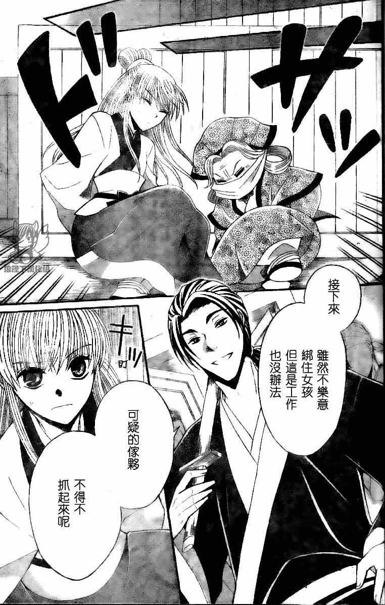 第35话2