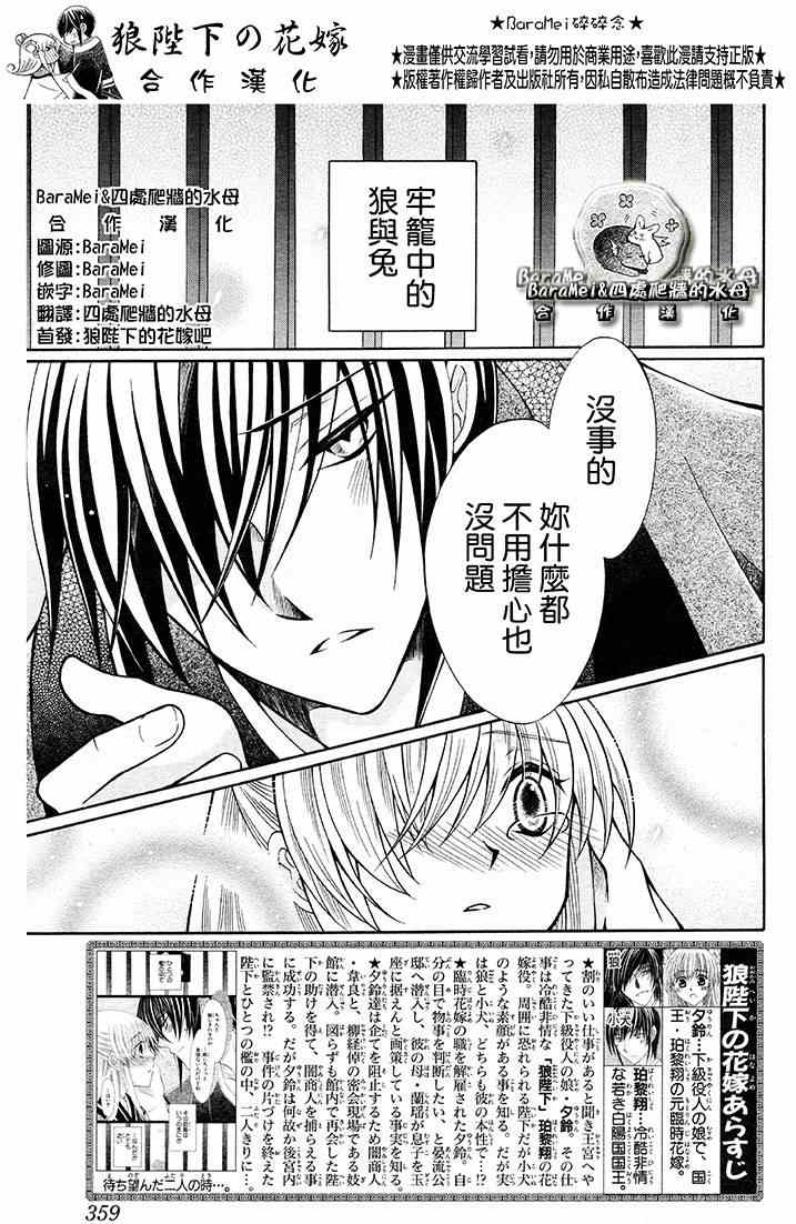 第68话1