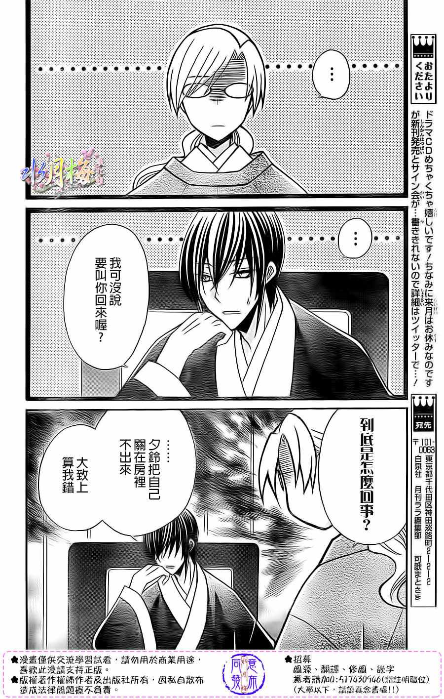 第85话0
