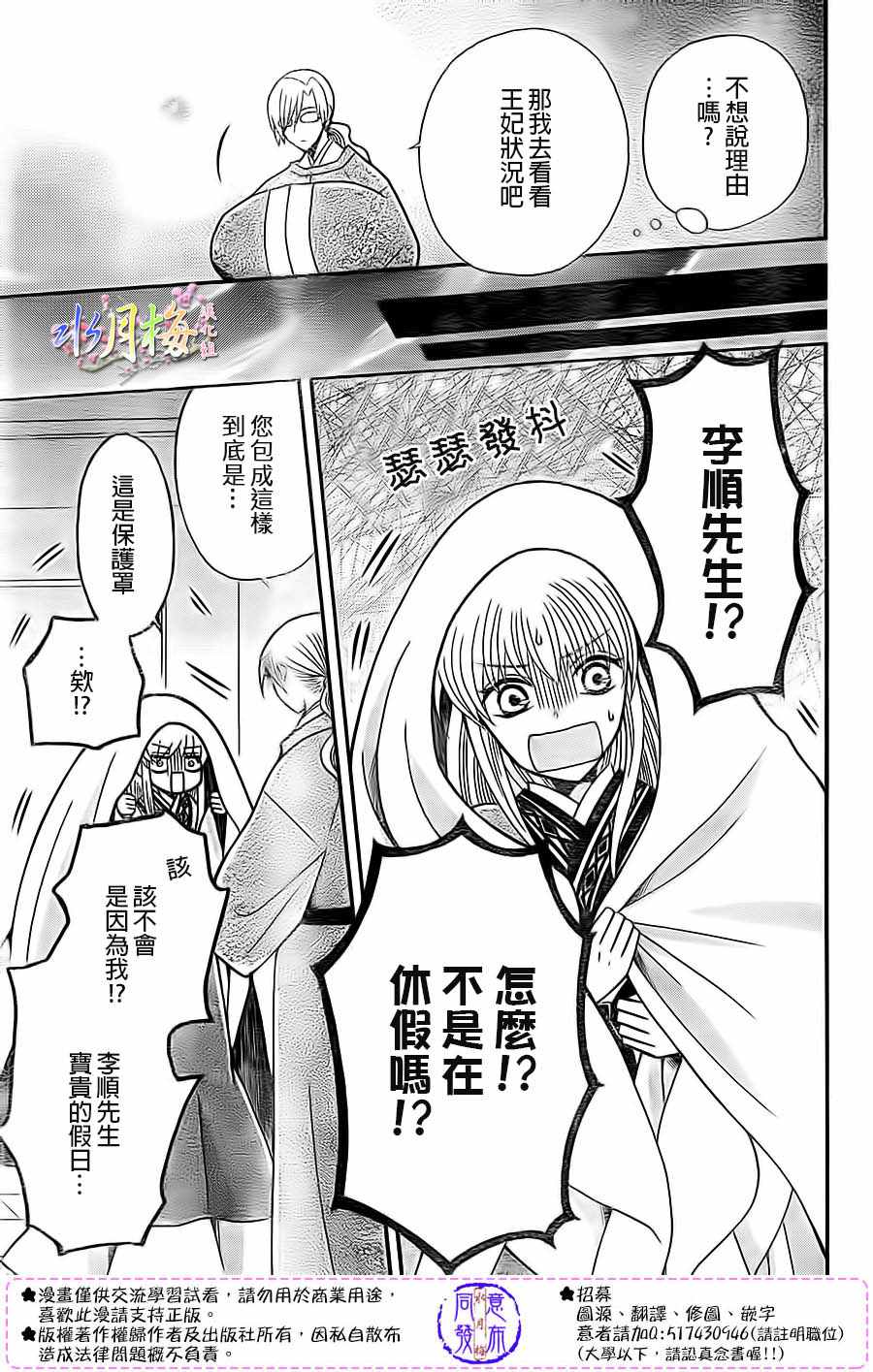 第85话1