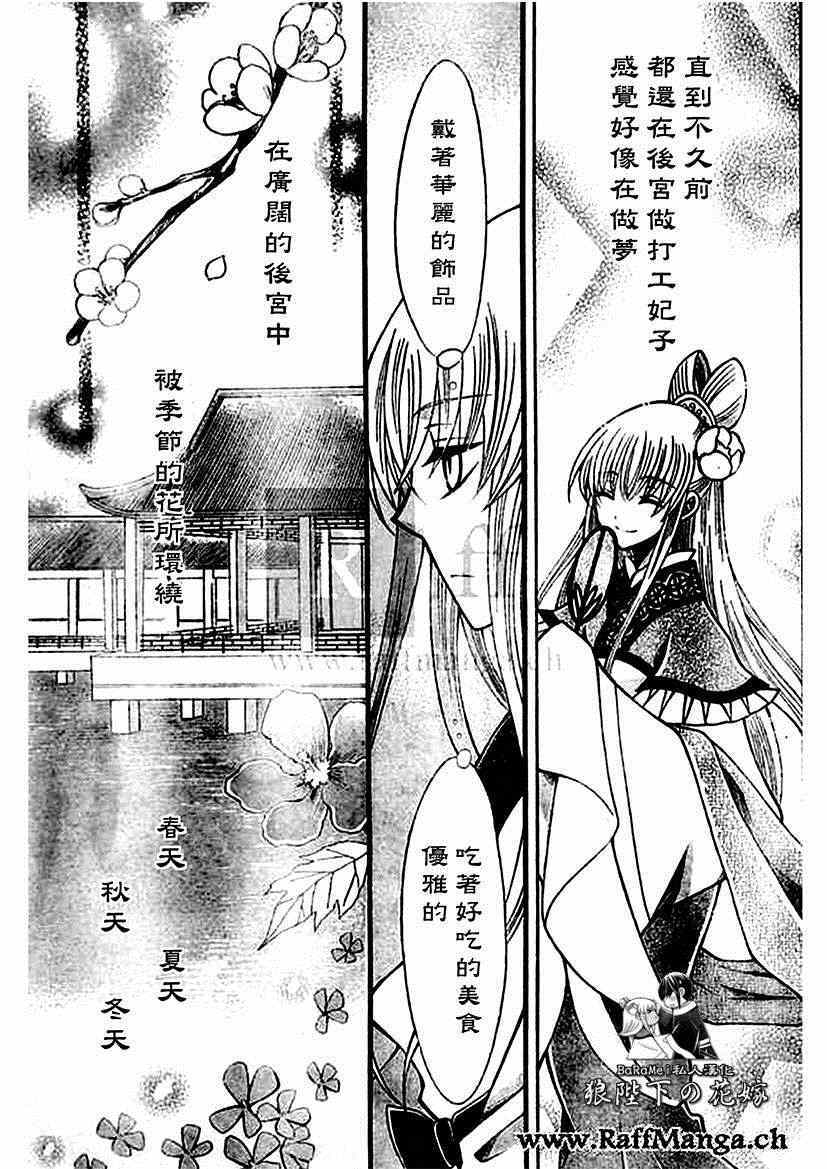 第58话0