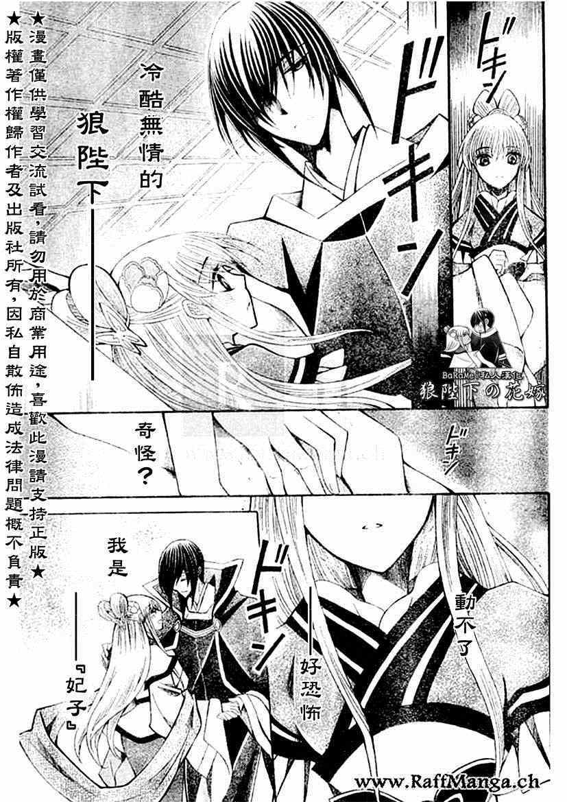 第58话2