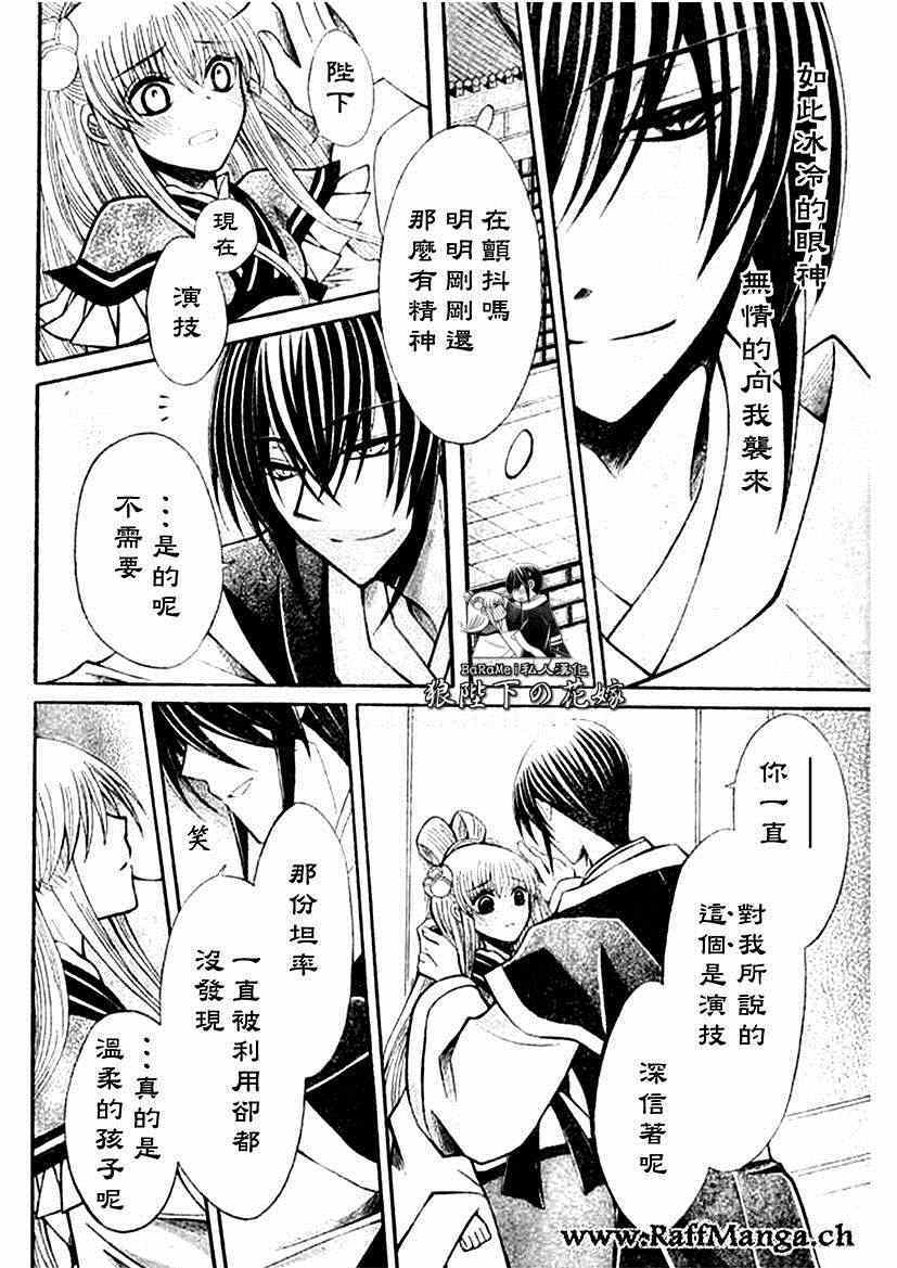 第58话3