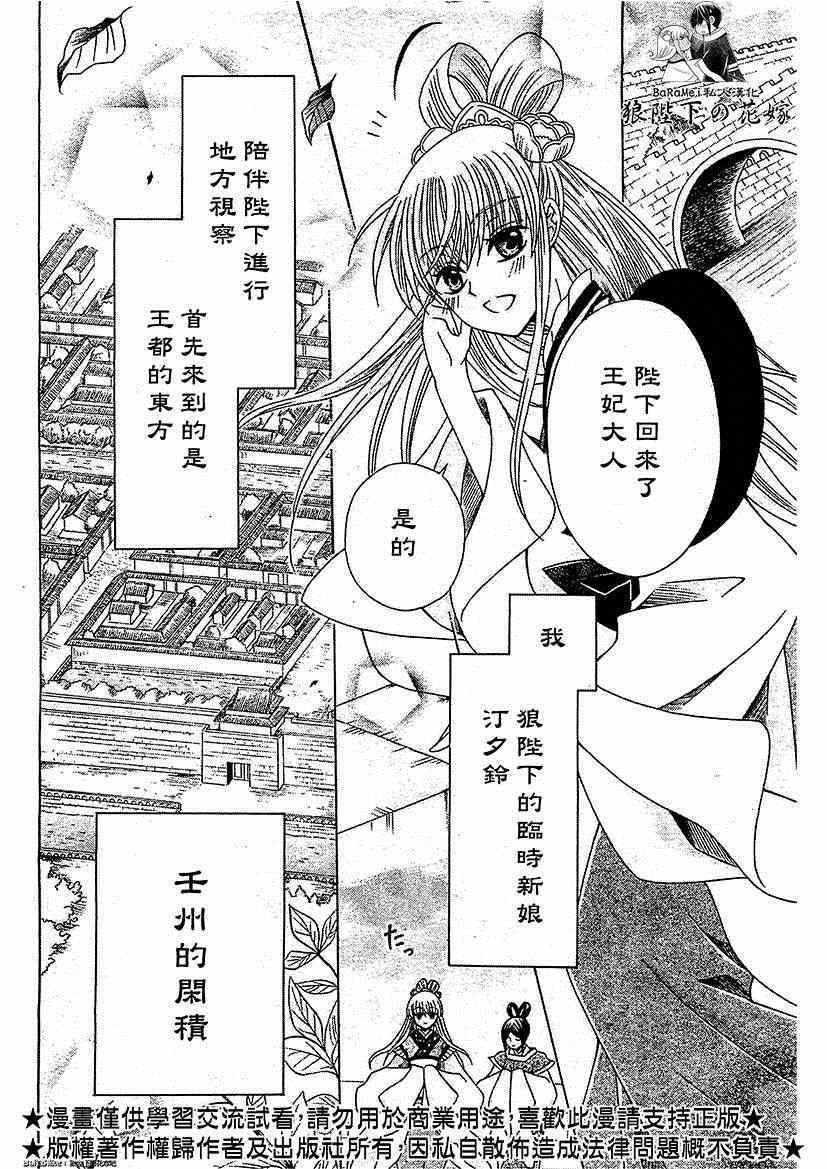 第49话2