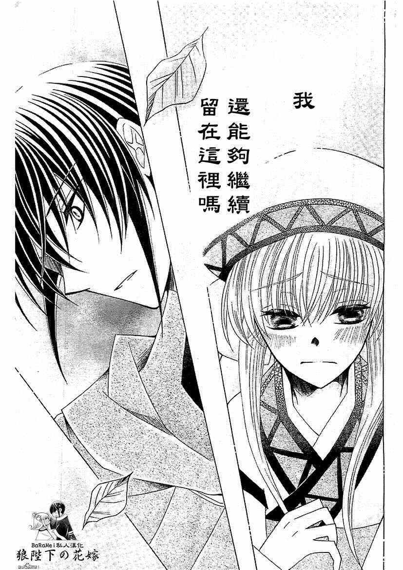第49话1
