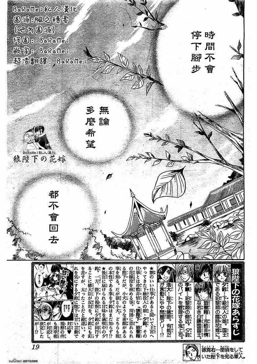 第49话1