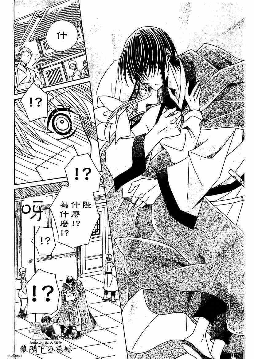 第49话2