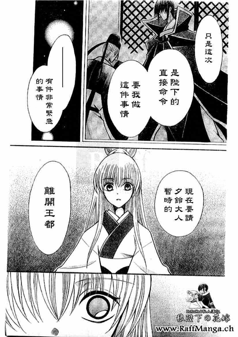 第60话4