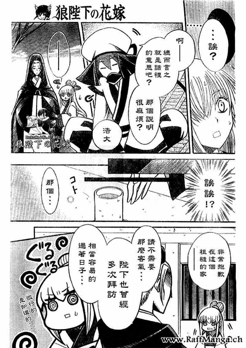 第60话2