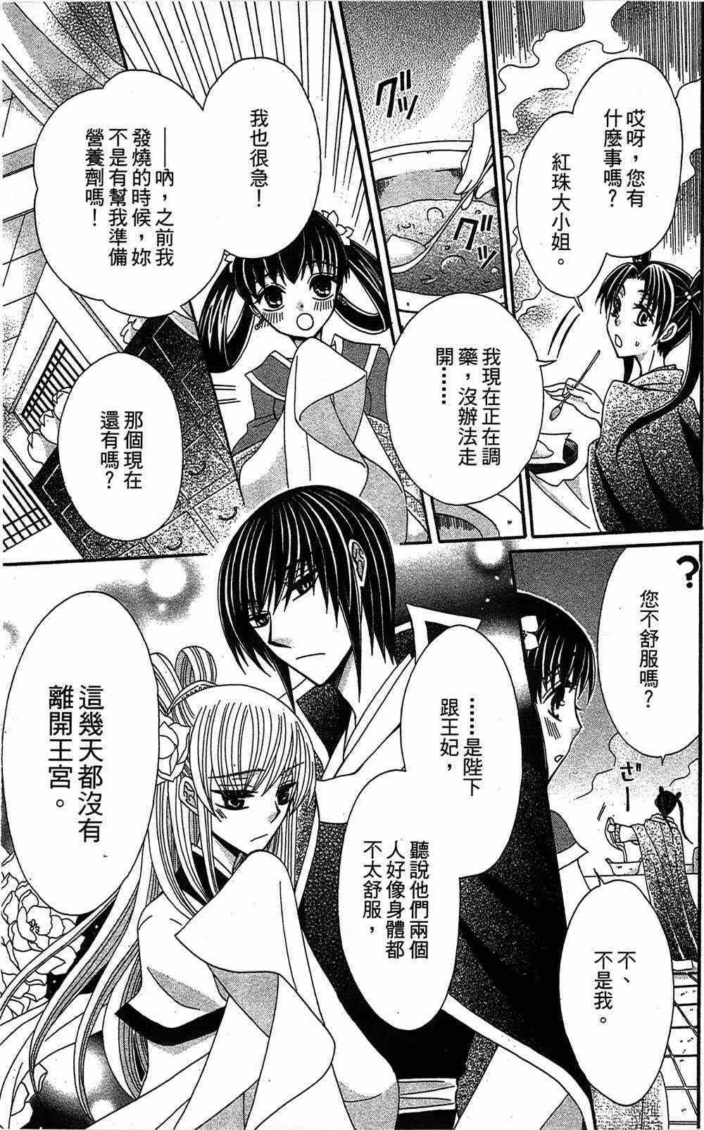 第15话2