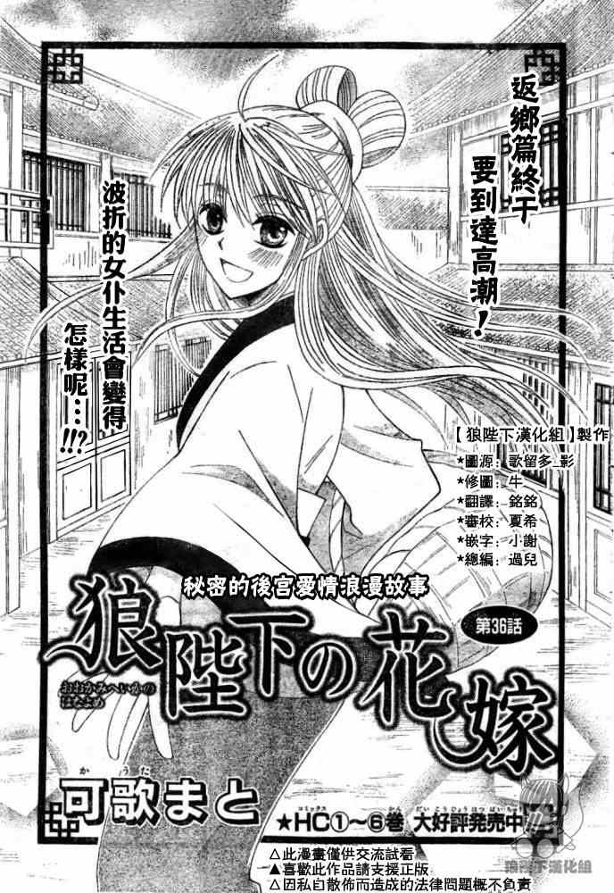 第36话0