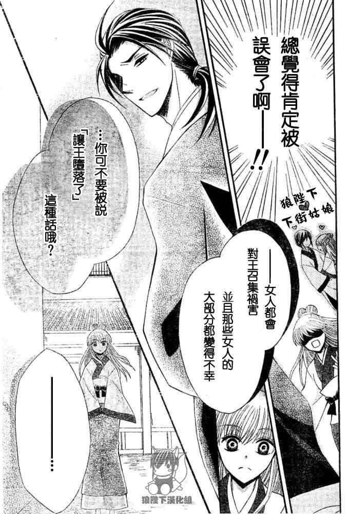 第36话0
