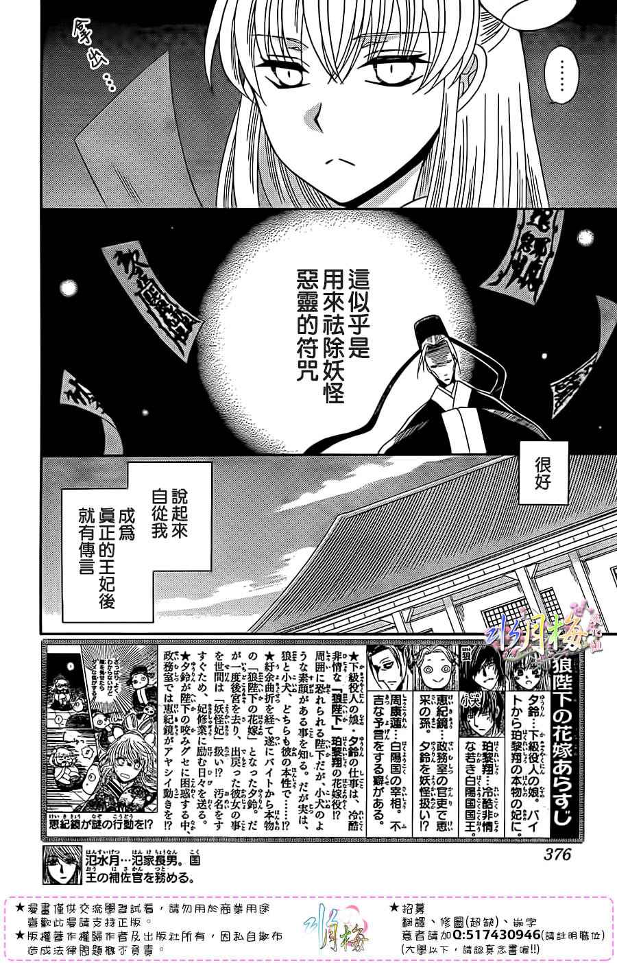 第93话1